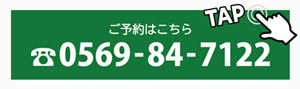 0569847122